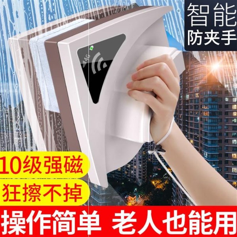 洗玻璃神器家用双面窗外洗刷高空擦玻璃擦窗户家政磁吸两面