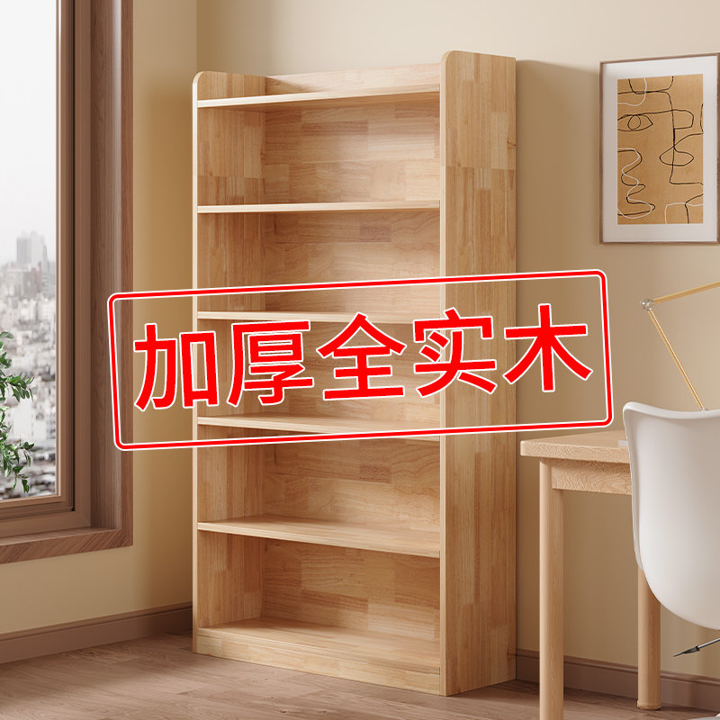 全实木书架落地置物架纯松木窄缝柜儿童家用收纳柜子客厅简易书柜图片