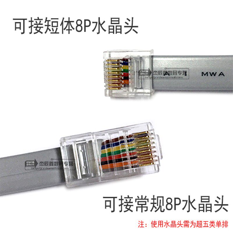 八芯纯铜扁平网线 8P8C扁平线全铜多股网线扁平纯铜网线整卷100米