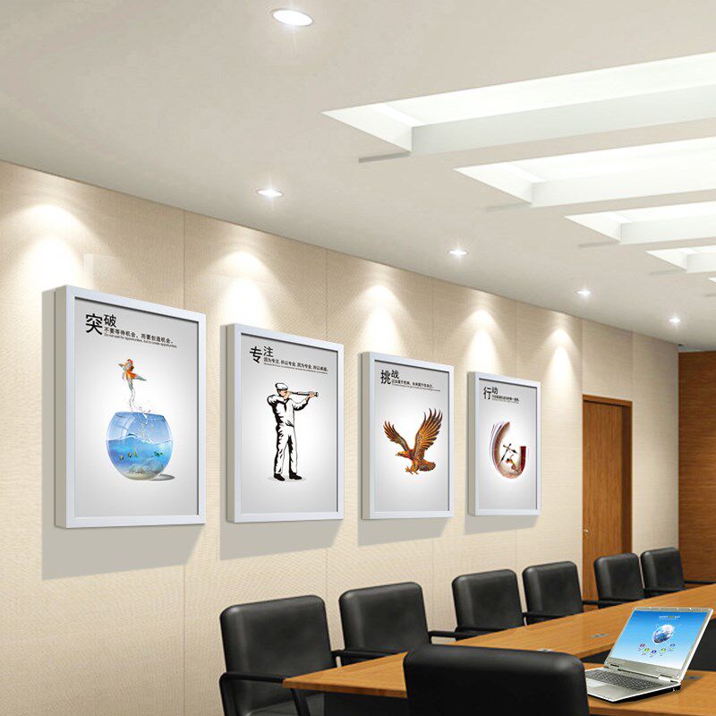 企业文化墙公司办公室装饰画励志挂画标语会议室壁画车间走廊墙画