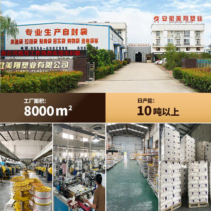 40*60超大号服饰包装袋塑料自封袋 透明加厚密封鞋服包装pe自封袋