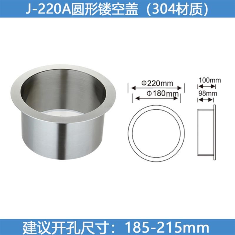 不锈钢台面嵌入式盖子圆形无盖垃圾桶镂空盖子方形洗手台直投盖子