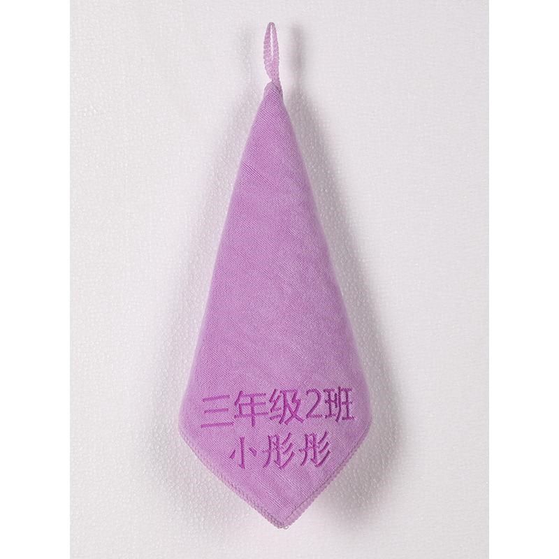 幼儿园准备入手用品儿童毛巾绣名字小毛巾方巾园擦带挂绳新款