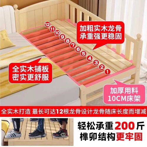 新疆拼接床实木儿童床拼接大床加宽边床带护栏小床婴儿床定制