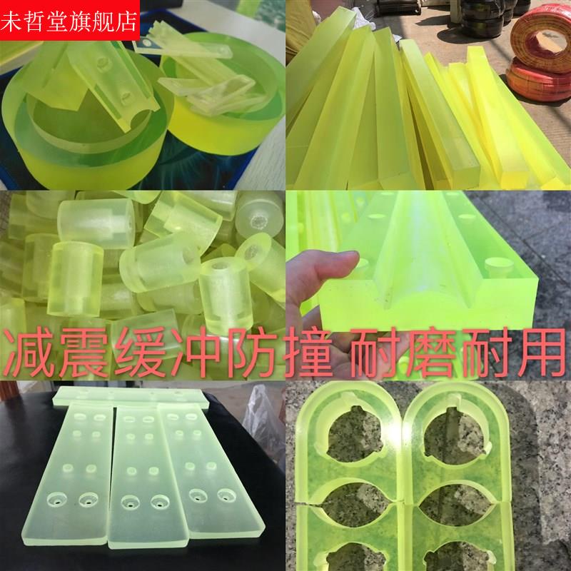 速发防撞聚氨酯板加工优力塑胶垫片阻流塞牛筋橡胶棒挡块pu冲模缓