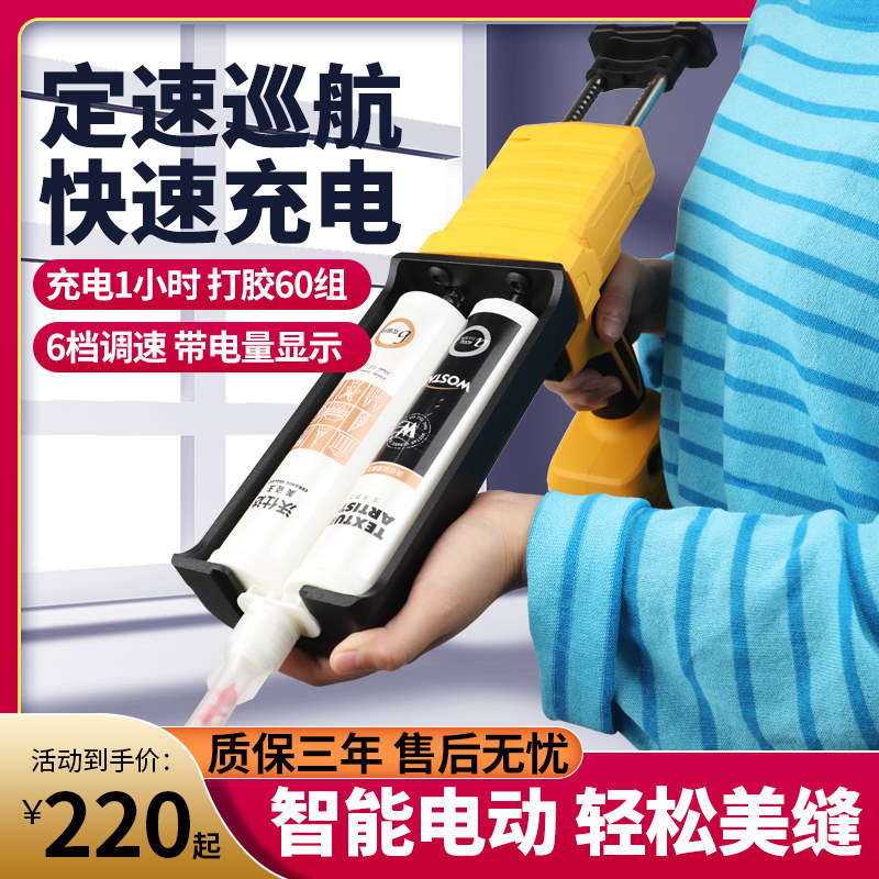 美缝电动胶枪抢双管胶抢美缝剂施工工具全自动电动美缝打胶机神器
