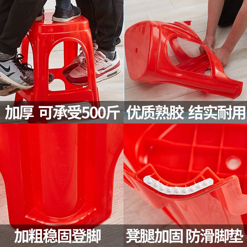 塑料凳子家用加厚经济型朔料方板凳客厅餐桌登子椅子简易熟胶高1