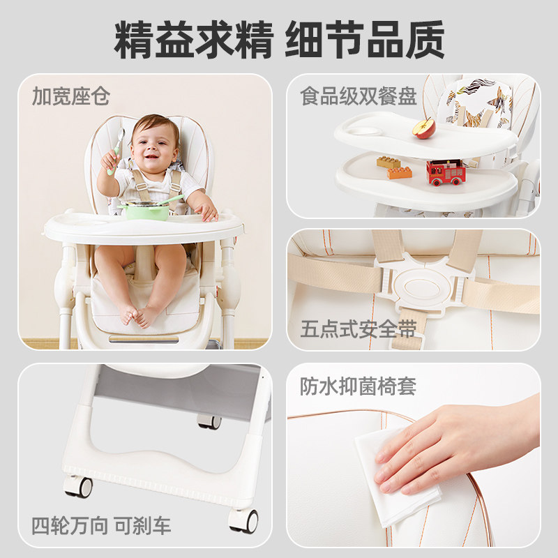 儿童餐椅多功能宝宝餐桌椅子家用婴儿吃饭坐椅升降折叠便携式座椅