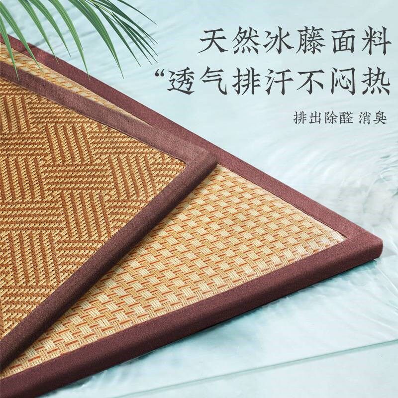夏季冰凉藤席椅垫实木圈椅凉席坐垫中式红木沙发垫椅子垫座垫客厅