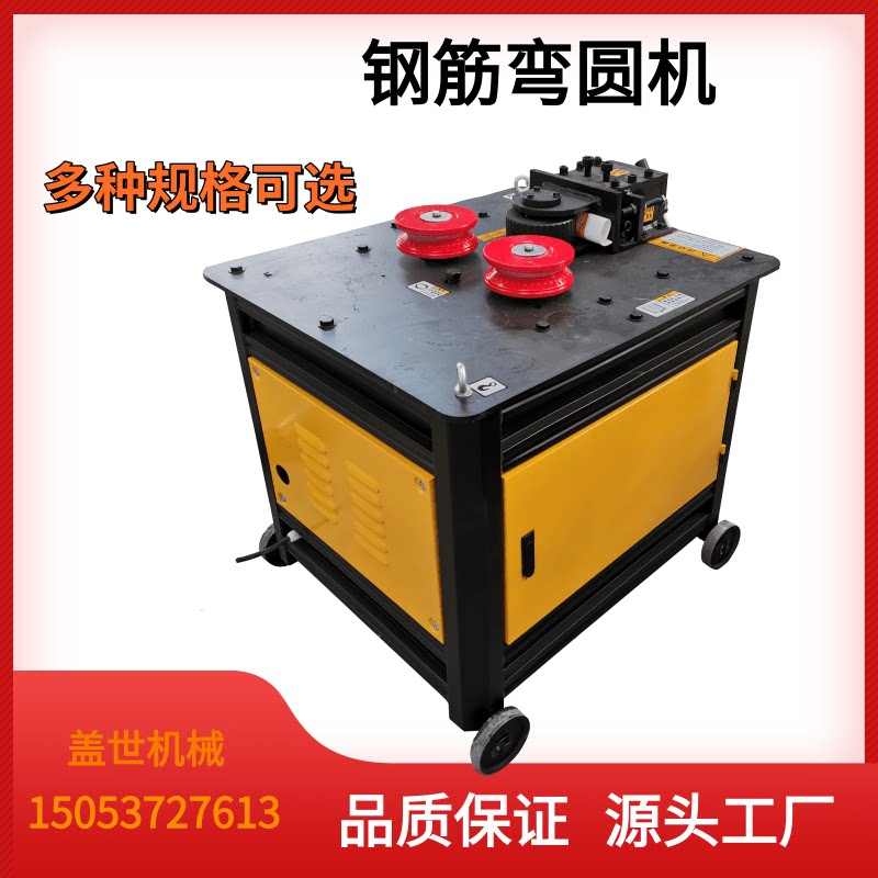 钢筋弯圆a机全自动弯弧机数控弯圆圈机重型螺纹钢握弯机圆钢打圈
