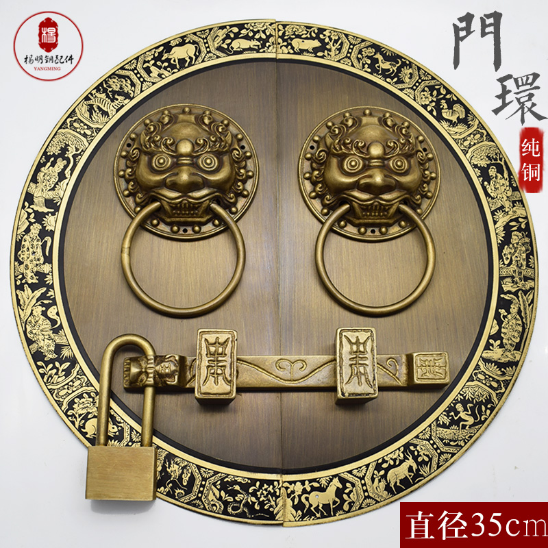中式仿古对开门圆形纯铜门环兽头铜拉手铜插销门栓锁扣实木门把手