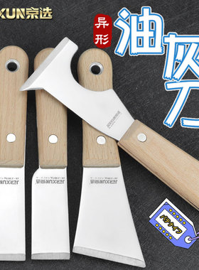 京选不锈钢油灰刀加厚腻子填缝抹泥小铲刀抹灰清洁批刀多功能刮刀