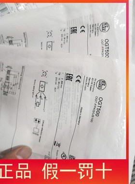 包邮IFM OGT500 OGT200 OGT100传感器现货议价