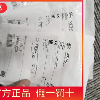 包邮IFM OGT500 OGT200 OGT100传感器现货议价
