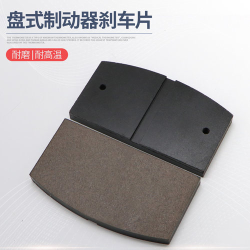 盘式制动器安全刹车片DBH/YPZA-80/QP-25/30系列衬垫摩擦片