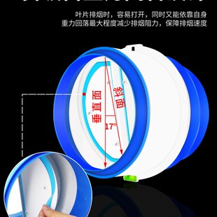 厨房公共烟道防串味止逆阀160pvc管排烟管防烟宝180油烟机止回阀