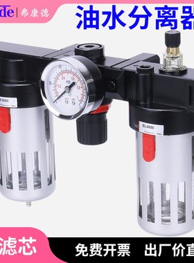 气源处理BC2000气动三联件BF3000油水分离器BL4000过滤器亚德客型