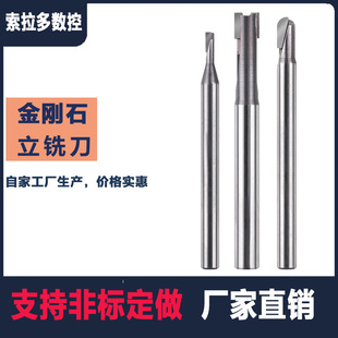 金刚石立铣刀PCD球头铣刀铜铝陶瓷专用钻石球刀石墨PDN倒角刀单晶
