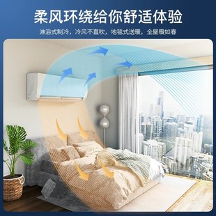 一级变频申花大1.5匹空调挂机冷暖大1匹单冷2P壁挂式3P家用出租屋