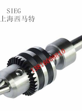 厂家直销SIEG上海西马特车床尾座活络钻夹头 10147