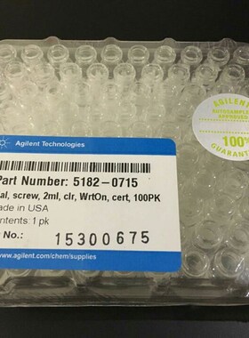 安捷伦2ml进样样品瓶 透明自动进样瓶原装 带书写刻度 5182-0715