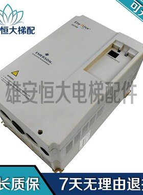 艾默生变频器TD3100-4T0075E TD3100-4T0110E TD3100-4T0150E现货