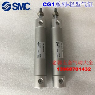 全新 W轻型气缸 CDG1BN40 CG1BN40