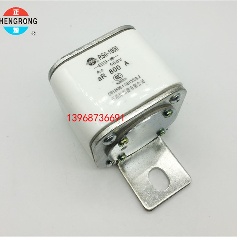 正浩熔断器500v RSO-1000 RS3-1000RS0-1000方管栓连接快速熔断体