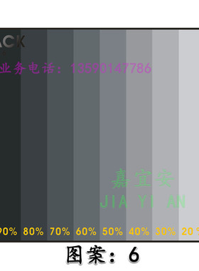 监控小号灰度值调焦图 组装摄像机镜头对焦图40*30cm测试图纸配件