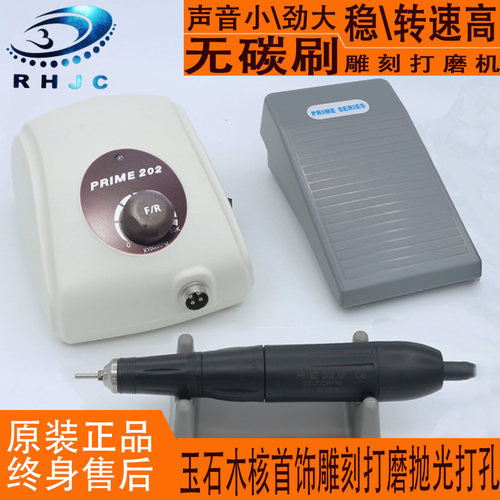 小型无碳刷雕刻打磨抛光电子动牙机玉石琥珀木骨核雕钻孔眼美指甲