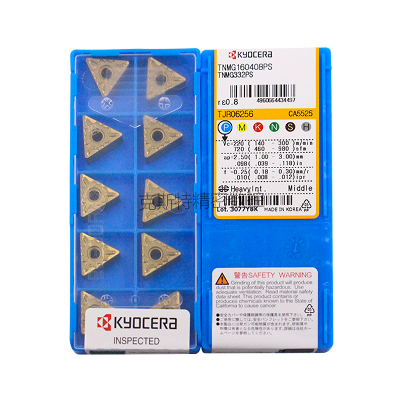 正品京瓷数控刀片 TNMG160408-PS CA5525 加工钢件