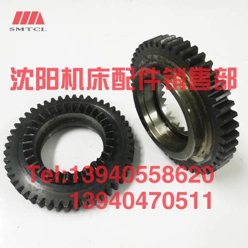 沈阳机床配件CA6140A CA6150B结合子齿轮6041 Z48原厂溜板箱齿轮