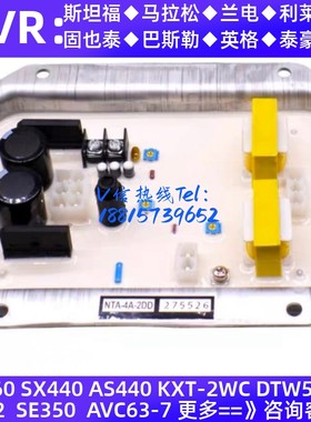 Denyo日本电友柴油发电机组配件AVR调压板 NTA-4A-2DD/2SA 稳压器
