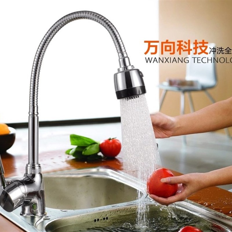 全铜厨房水龙头冷热洗菜盆304不锈钢水槽万向旋转家用洗脸盆龙头