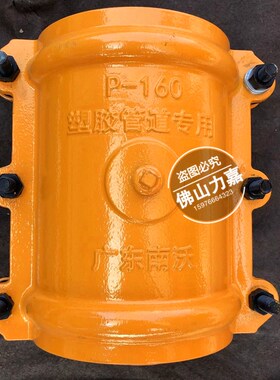 PE开边快接抢修器球墨铸铁水管快接塑胶管道快速补漏哈夫节抱箍