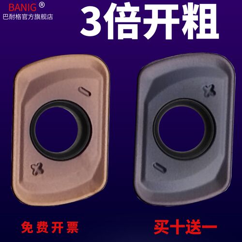 R2刀片快进给EPNW0603TN开粗刀片代替日立ASR刀杆刀粒数控铣刀片