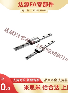 IAD11 IAD12-H8-H10 H13 H16-L40 L100 L200 L300 微型直线导轨