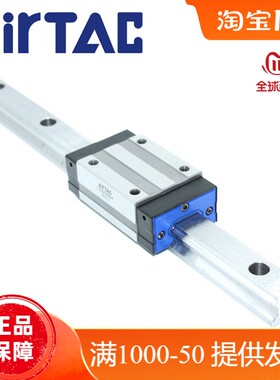 亚德客滑块线导轨LSH25HN1-1720/1840/1960/2080-S20-N/H/P-M6