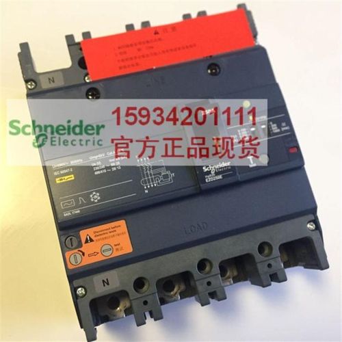 【原装正品】漏电塑壳断路器EZD250E4250ELN 4P 250A漏电断路器