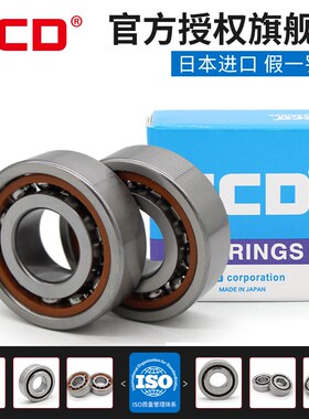 高速机床配对轴承7206 7207 7208 7209 7210 7211ACTA/DB ACTA/DF