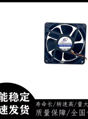 全新 SHENGSHIDA SD12038L2B 24V 0.24A 12CM 变频器电焊机风扇
