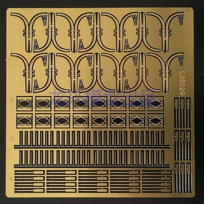 【HY】龙兴 L35029 舰船模型通用小艇设施蚀刻片改造件  1/350