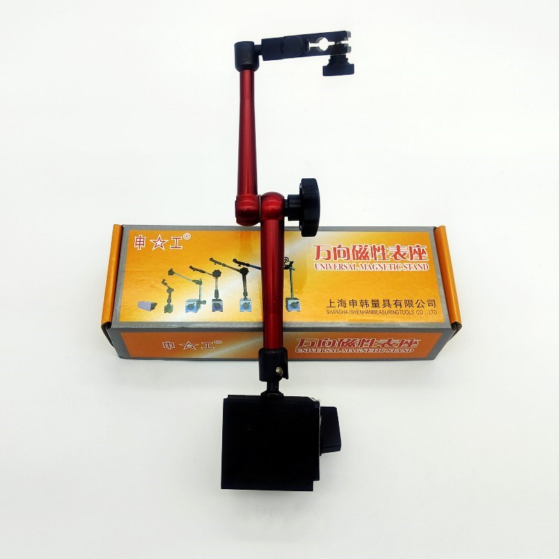 申工万向磁力磁性表座一套杠杆千分表百分表指示表支架强力CZ-6A