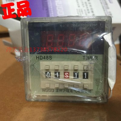 正宗HUOD沪瓯 DH48S 数显时间继电器 11脚 2开2闭  带 暂停 复位