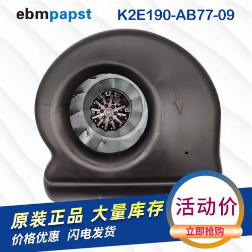 德国进口ebmpapst K2E190-AB77-09/6SY7000-0AB28 变频器散热风机