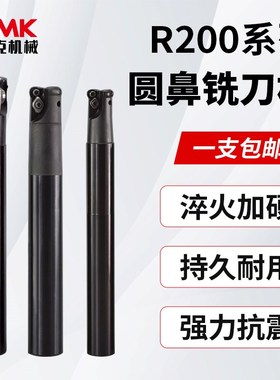 数控圆鼻铣刀杆TR200-5R/6R加工中心开粗立铣刀杆配RCLT/RCKT刀片