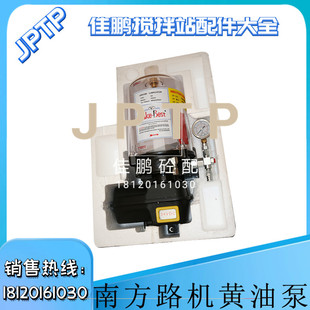 YOKE 南方路机专用优科 BEST黄油泵 方圆电动油泵 优科原厂油泵