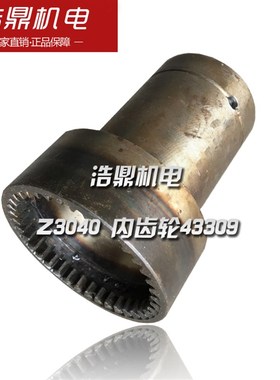 Z3040钻床配件 机床配件 内齿轮43309 Z38 6-4010