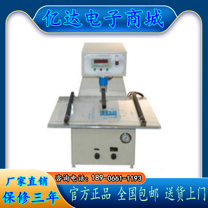 SKZ-10000数显式抗折仪,陶瓷抗折强度试验机,抗折机/现货电流表