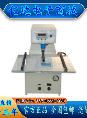 SKZ-10000数显式抗折仪,陶瓷抗折强度试验机,抗折机/现货电流表